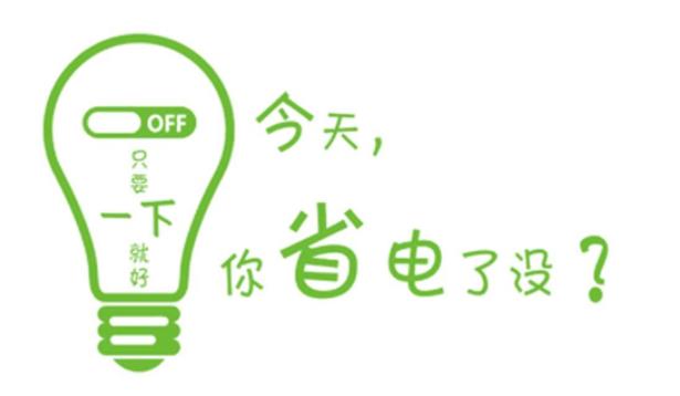夏季新風(fēng)換氣機的節(jié)能效果突出，商用、家用開空調(diào)照樣省電！
