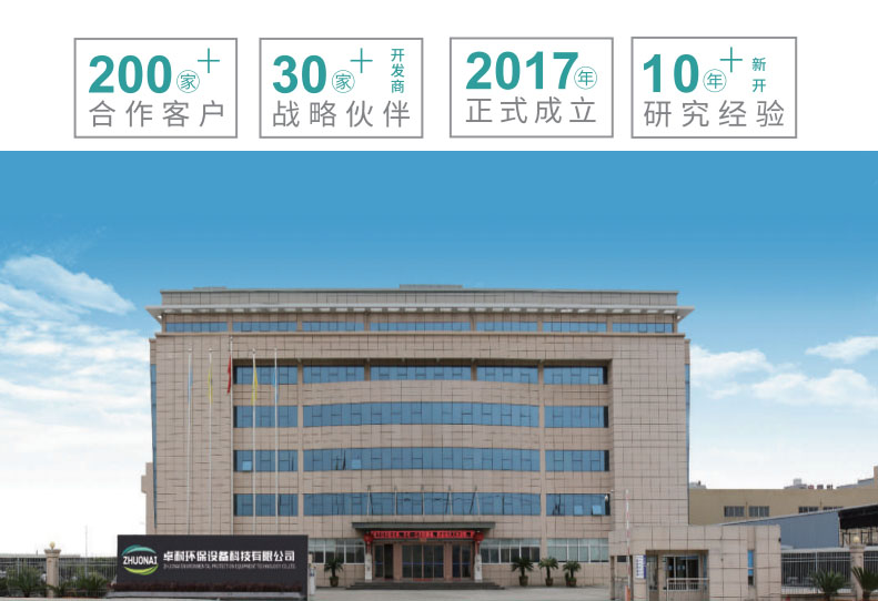 溫州卓耐環(huán)保設備讓新風流動至室內每一個角落 溫州卓耐環(huán)保設備讓新風流動至室內每一個角落