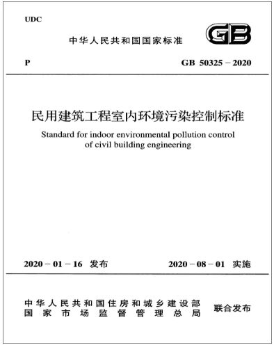 新風(fēng)換氣機(jī)為促進(jìn)我國綠色環(huán)保建筑裝飾裝修保駕護(hù)航！